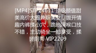 [MP4/ 952M] 漂亮美女 身材苗条鲍鱼粉嫩 小穴舔了又舔 被小哥哥多姿势猛怼 操的非常舒坦