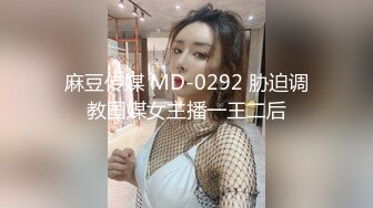 《百度云泄密》平时一本正经的美女同事周末换上黑丝和男友啪啪视频被曝光