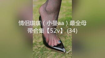 ID5231 刘小珊 干上司捅兄弟都是放荡人妻惹的祸 爱豆传媒