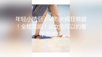 这妹子太性感了 真让人受不了