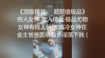 广东美女模特实地拍摄AV 展露风骚之劲 长腿馒头胸的诱惑