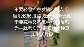 那个很骚会跳舞的外围又回来了,撒娇的声音好诱人,3000只为了加个微信