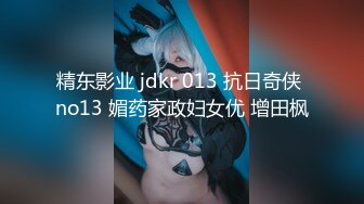 STP18438 【我的机器人女友2021】极品身材机器人女友到货 先体验一下她的性爱服务 一流超赞 无套内射