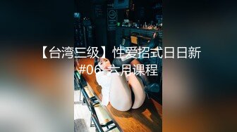 贵在真实，顶级反差露脸淫妻，绿帽癖男开房约炮实力单男3P老公旁边吸烟欣赏老婆被别人肏的销魂呻吟中出内射，对话淫荡