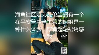 【国产版】[91YCM-068]斑斑 高傲的女上司 背后是个闷骚的少妇 91制片厂