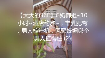 ⭐甜美小淫娃⭐极品麦当劳接待的兼职小学妹 第一视角黑丝 全程被干到神志不清 在大鸡巴爸爸的鸡巴下变成淫荡的骚母狗