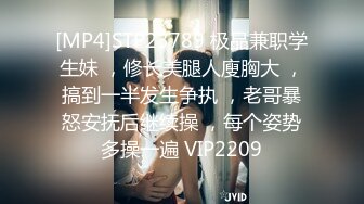 STP15523 体验COS会所的顶级服务 兔女郎的逆袭与诱惑 无套爆操插出白浆 跪舔裹射口爆射嘴里