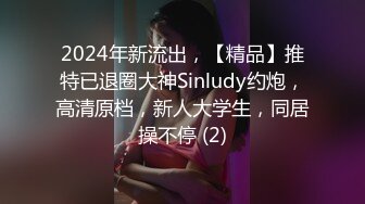 【极品女神换_妻游_戏】极品反_差淫妻『Ch_enYY』和兄_弟互换老婆比谁先外射 输的人可以内射对方老婆