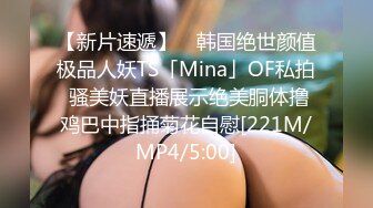 [MP4]扣扣传媒 FSOG023 超美酥乳御姐 ▌许木学长▌游戏陪玩特殊服务 粉色情趣女郎 掰穴坐桩精关榨泄