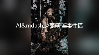 [蠢沫沫] -《捆绑》