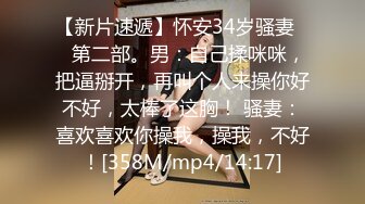 [MP4]扣扣传媒 FSOG027 性瘾患者美少女 ▌Cola酱▌边玩游戏边挨肏