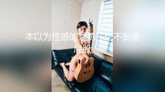 [MP4/618MB]推特【小熊戴绿帽】绿帽要求单男无套内射 给媳妇买避孕药