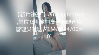 [MP4/ 166M]&nbsp;&nbsp; 极品女神推荐火爆高颜值尤蜜女神抖娘利世定制新作-双马尾高叉 迷醉眼神超魅惑 太欠操了