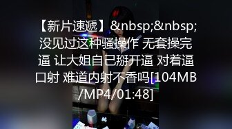 [MP4/1560M]4/7最新 人妻美少妇约炮性感无毛B爱液超多还没搞就已经水汪汪VIP1196