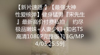 [MP4/189MB]嫂子是我一生的挚爱-开着我哥的车约嫂子车震被人发现直接社死 嫂子快点操