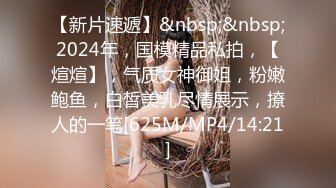 【AI高清2K修复】2020-9-4 小陈头星选约了个肉肉身材大奶少妇啪啪骑乘按着大力猛操