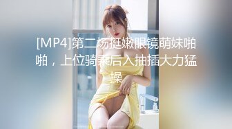 抄底一起逛街的三闺蜜 眼镜妹子最骚 透明蕾丝内内 屁沟逼毛清晰可见