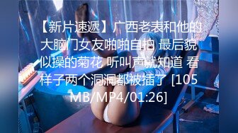 眼镜气质美女性欲强乳头打钉白色内内下吃阴户激情啪啪兴奋在操菊花爆射诱惑