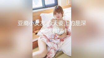 【硬核❤️淫啪大神】Make性专家✿极品一线天校花蜜桃臀淫乱3P胯下母狗玩物爸爸~要上天了~极骚全自动榨精