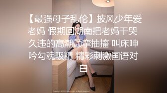 2024年【爱上自己的八旗子弟亲妹妹】妹妹喝的已经不省人事了来大姨妈了我还想操她怎么办