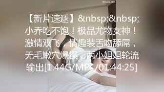 [MP4]车模下海兼职！身高165 体重90 妥妥的女神范儿 肤白人美 阴毛特别旺盛！