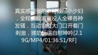 [MP4/700M]4/30最新 曾经超火网红级女神超粉美穴揉捏柔软奶子VIP1196