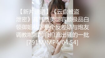 [MP4/571MB]2024-09-14安防精品 时尚潮男潮女大学生开房啪啪