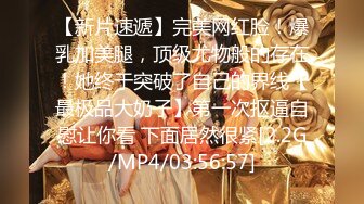 [MP4/870MB]绿帽淫妻SPA第七部 EDG冠军之夜约两个男技师打脱衣牌后玩3P