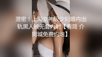 极度萝莉小骚女一手一屌黑丝高跟被双屌爆插#性交#萝莉#二次元#母狗