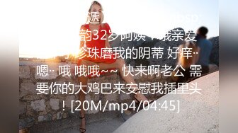 [MP4]STP24858 【国产AV荣耀??推荐】麻豆传媒剧情新作MM-051《机器人女友》内射豪乳女神吴梦梦最新性爱形态 VIP2209