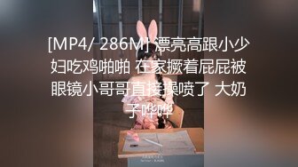 豹纹混血精品美女全程露脸与两个小哥玩3P，深喉大鸡巴让小哥吃奶子舔逼，前面舔鸡巴后面被草，听呻吟看表情2