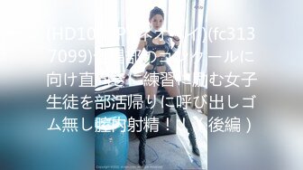 国产AV 天美传媒 TM0082 寂寞公公骚儿媳 花巧儿