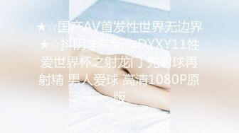 【香蕉视频】xjx-0156 外送茶家教奶大活好爆浆