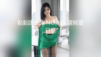 2024年5月，高端女神，气质颜值一流，【Roleplay7in】，肤白貌美，私下约要五千一炮