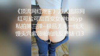 给老婆口嗨了