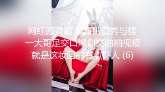 【新片速遞】&nbsp;&nbsp;新鲜出炉~1点钟刚录制❤️少妇主播【双女杯】双倍快乐啪啪大秀~一边被操一边喊~爸爸❤️快点用力操啊~精彩刺激！[883M/MP4/28:47]