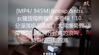 [MP4/ 690M]&nbsp;&nbsp;粉红色奶头C罩杯美乳，性感红唇小姐姐，第一视角被炮友猛插，骑乘操逼揉捏奶子