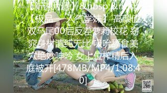 [MP4/ 707M] 苗条身材非常骚！红唇小姐姐大战炮友！抓起屌吸吮好咸，怼着骚逼爆操