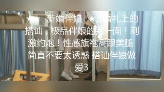 ★☆福利分享☆★高人气清纯精致女神【小丫头NaNa】原声，M脚全开，深入摩擦鲍鱼运动 (2)