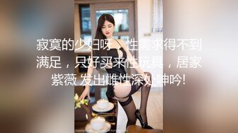 国产AV 天美传媒 天美赵公子探花 自拍领导的交易工具