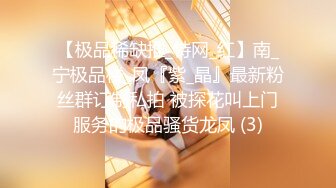 [MP4/1.9G] 【至尊级❤️推荐】极品骚货『LY』震撼新作-闺蜜送给男友的礼物 大屌双飞操两嫩鲍