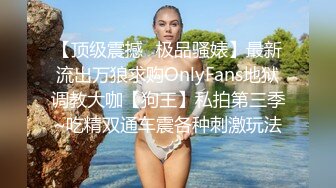 偷拍大神商场四处游荡尾随偷拍美女裙底风光??CD白裙颜值女神透明性感的内裤前后漏毛,穴缝也看到了4K高清版