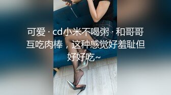 【情侣】【琪琪c】啪啪篇合集六（上半部）一天不被操就饥渴的玉女~无滤镜很美 (1)