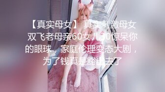 STP27485 满背纹身吊带长裙！性感少女激情自慰！无毛极品肥穴，地上假屌骑坐，蜜桃美臀套弄，搞得多是水