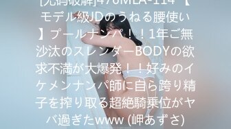 [MP4/ 488M] 高端泄密流出极品反差婊大学生眼镜美女梁莹过生日被金主爸爸调教吹箫内窥子宫后入爆菊