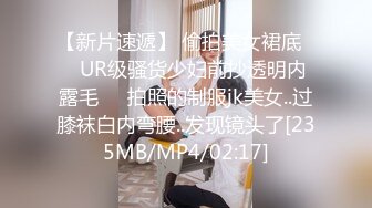 [MP4/ 1.55G] 海浪探花，坐标长沙，2800网约外围女神，冰肌玉骨俏佳人，玉体横陈，黑森林水汪汪求插入，高潮迭起