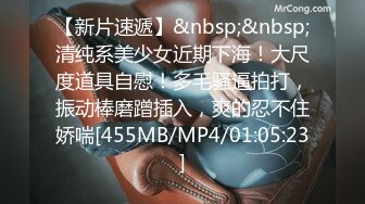 [MP4/ 667M] 东北轻熟女大姐 哥们你换了八个姿势了牛 快点有点疼了 风韵犹存老江湖小伙根本搞不定