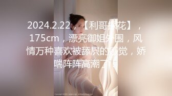 【国产AV荣耀 推荐】麻豆传媒女神乱爱系列MSD080《老师我还要》少女小云渴求性爱 新晋女神苏小新 高清720P原版