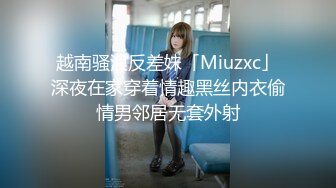 ❤️绿奴NTR淫妻❤️淫妻博主『roxy』亲眼看着自己老婆的逼变成别人鸡巴的形状亲自开车送老婆去挨操绿奴的福音2