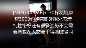 [亚洲性爱日记AsianSexDiary] 内地90后非主流女生